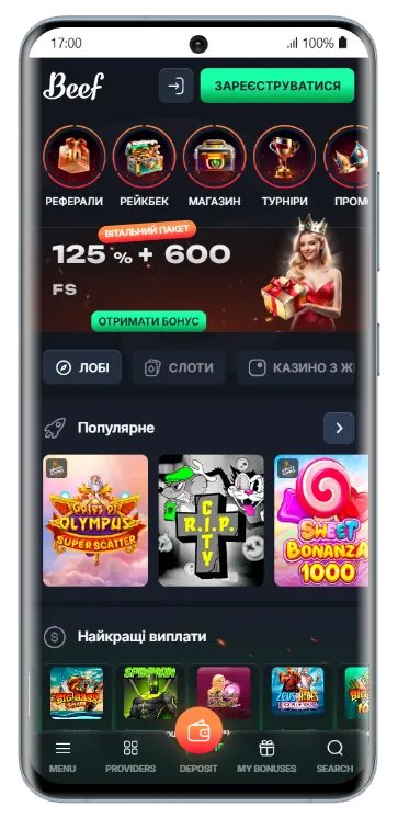 Мобільний застосунок Beef Casino з вітальним бонусом 125% + 600 фріспінів, секціями популярних ігор та найкращих виплат